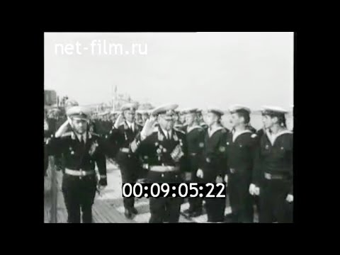 1974г. Североморск. День