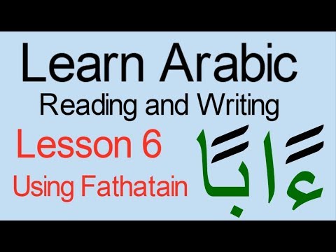 Learn Arabic Reading and Writing Lesson 1 - The Arabic Alphabets 