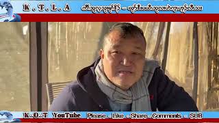 KTLA  Kawthoolei Army with Burma Soldier who Surrender 2025