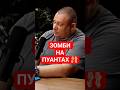 🩰 ЗОМБИ и БАЛЕТ