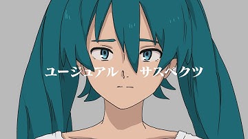 【mashimayuro REMIX】ユージュアル・サスペクツ【初音ミク】