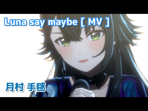 ヴァイス　学マス　Luna say maybe 月村手毬SP ヴァイス/学マス/SP/サイン/Luna say maybe 月村手毬 - メルカリ