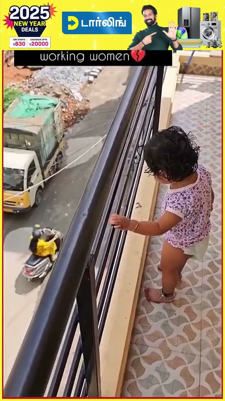 அம்மா ? 'பாப்பாவ விட்டுட்டு வேலைக்கு போணும்..'?Emotional Video