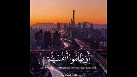 ايات القرآن الكريم تلاوة خاشعة - مقاطع انستغرام دينية راقية