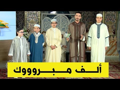 هؤلاء هم من فاز وتأهلوا الى الدور النهائي من مزامير داوود