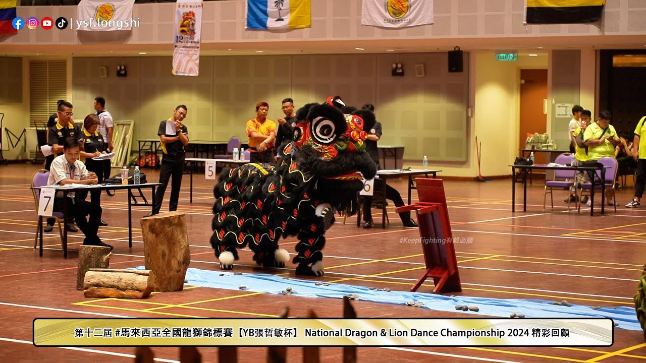 【傳統南獅】Kuala Lumpur Kwong Ngai Team A 吉隆坡光藝醒獅團A隊 - 第十二屆 #馬來西亞全國龍獅錦標賽 @UTAR Kampar