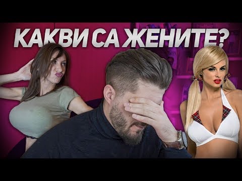 Видео: Какво представлява грижата, ориентирана към пациента за жените: бърз теоретичен преглед