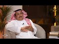 الكاتب والإعلامي الدكتور محمد العوين ضيف برنامج وينك مع محمد الخميسي الكاتب والإعلامي الدكتور محمد العوين ضيف برنامج وينك مع محمد الخميسي