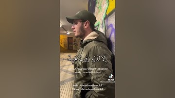 تلاوة تأخذك إلى عالم آخر || القارئ احمد وائل