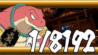 【1/8192（雑談）】何も考えてない。～せっかくだから俺はこの赤の扉を選ぶぜ！～ 【Vtuber】