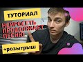 Туториал: Нейросеть пытается продолжить песню в google colab