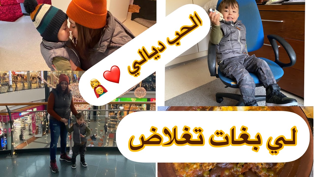 لي بغات تغلاض دير هذ  الوصفة👍🏻 طاجين تاع الحلبة مترتخ  و عطي لݣلبك و الرحيم الله 😂😂😂😂👍🏻