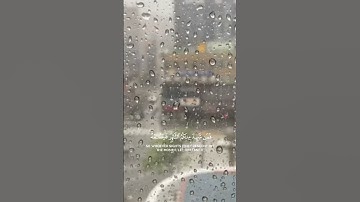 تلاوة خاشعة ومؤثرة للشيخ ماهر المعيقلي