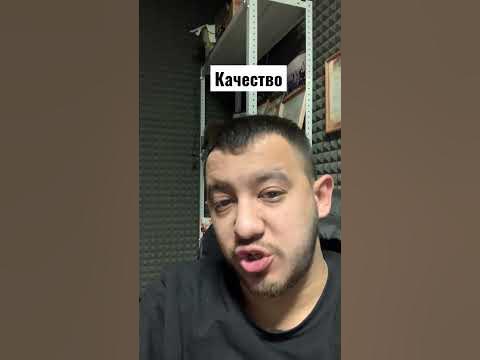 Качество #качество - YouTube