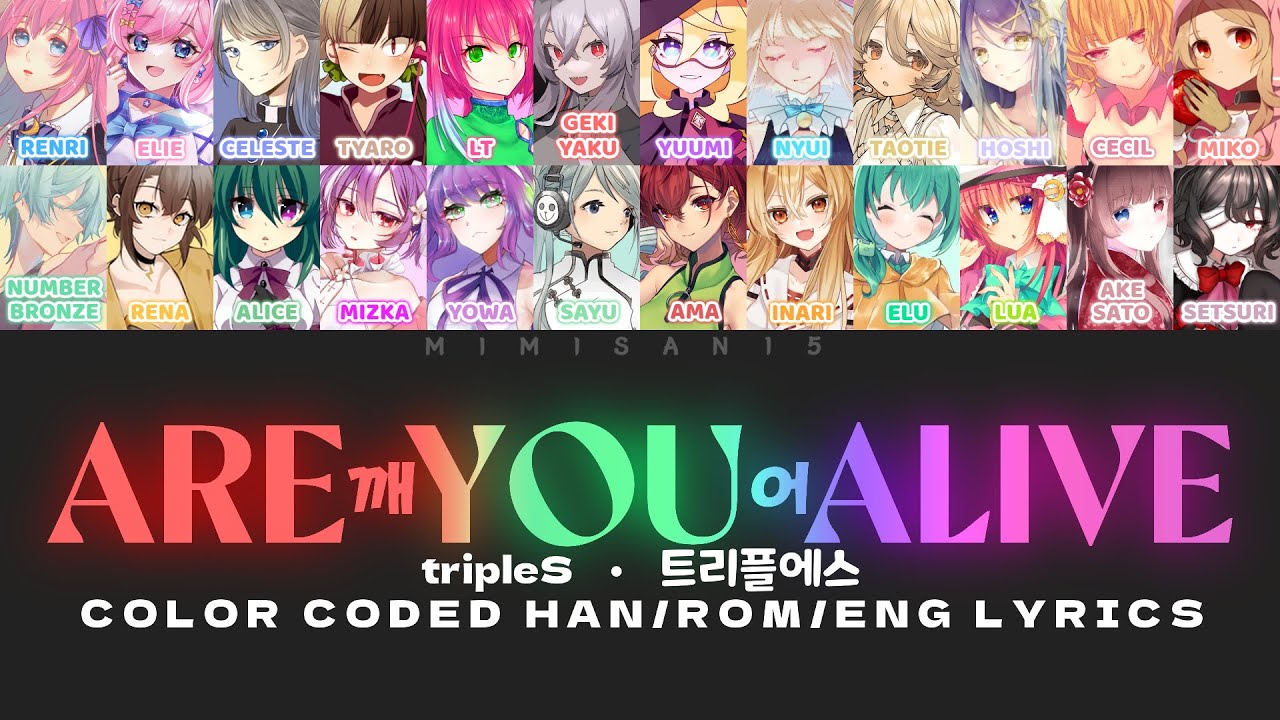 【24 UTAUカバー】깨어 (Are You Alive)【+UST】