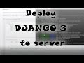 Деплой django 3 на сервер от начала до конца