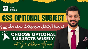 How to select optional subjects  for CSS? A Detailed Analysis by Sir Abrar Ahmad