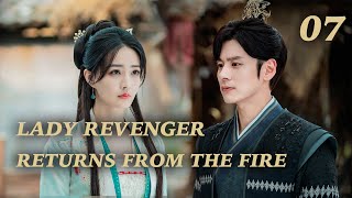 【ENG SUB】🔥👑Lady Revenger Returns From The Fire👑🔥  EP 07｜ Xu Lu, Wei Zheming
