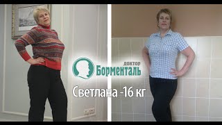 Я худею! 4 сезон 10 выпуск 16.05.2015