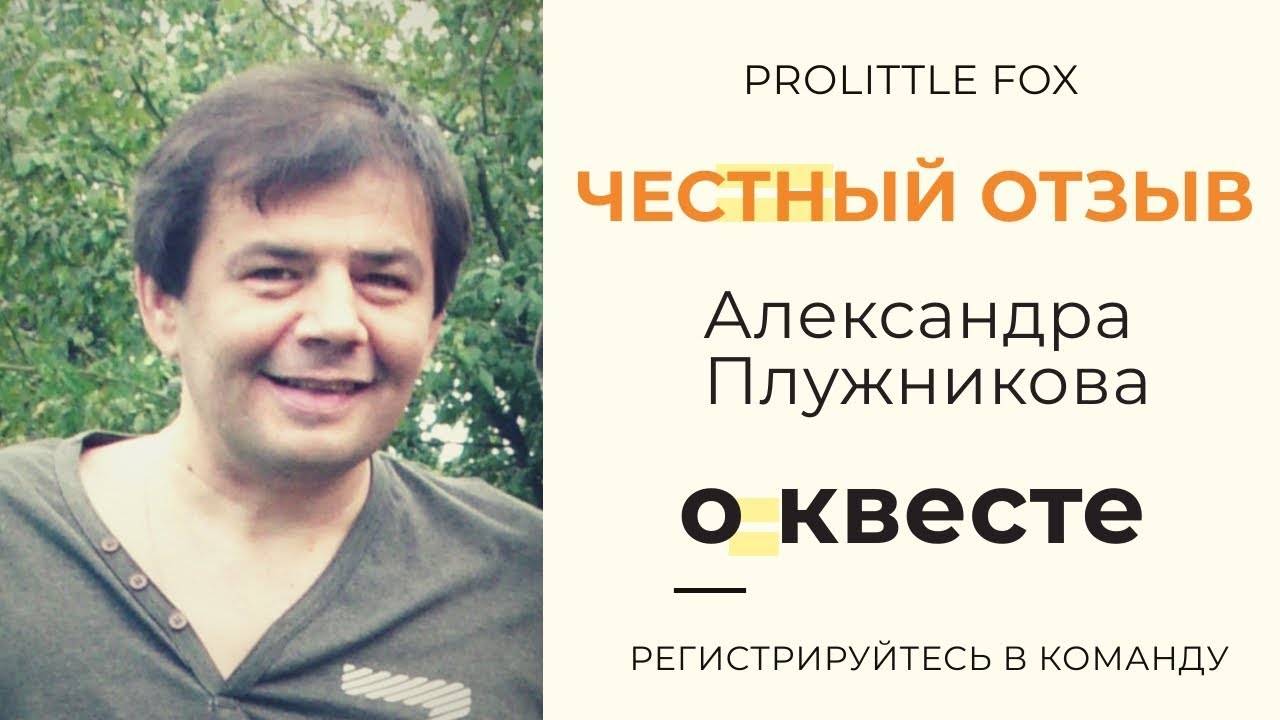 Честный отзыв фото. Как заработать 2000 рублей за день в интернете. Где честные отзывы. Отзывы фото. Оставить отзыв.