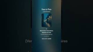 Dans la Pluie (빗속에서 - 샹송) #음악 #노래 #비와외로움 #외로울때 #이별아닌이별 #cover #플레이리스트 #비가내리면 #긍정적마인드