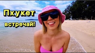 Валим в ТАЙ! Жильё, байк, деньги, еда - как не лохонуться на ПХУКЕТЕ!