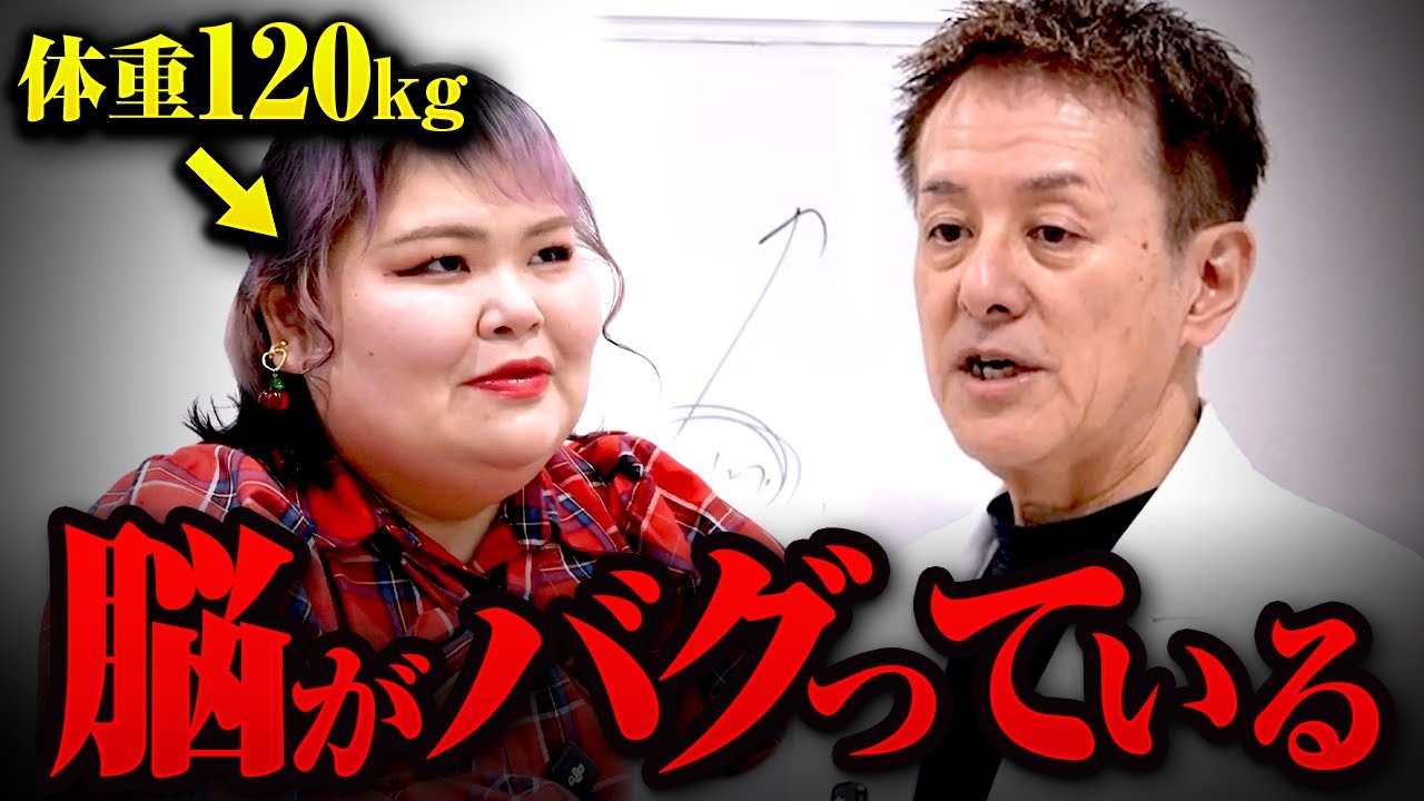 【要注意】意志の弱さは原因ではない！あなたが痩せられない本当の理由と今すぐできる対処法