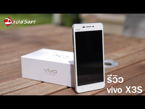 Review : รีวิว vivo X3S