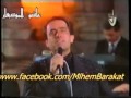 Melhem Barakat  Marty Helwah ملحم بركات مرتي حلوة متل البدر