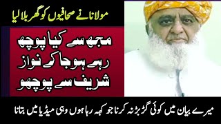 Maulana Fazal-ur-Rehman Emergency Preparedness - Serious alligation