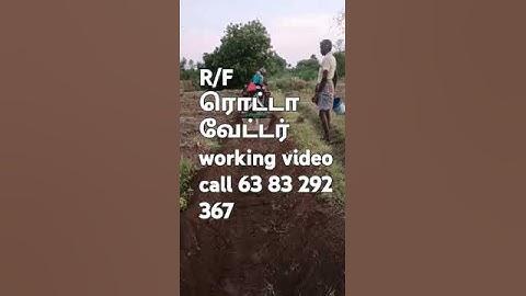 SarvaShakthi reverse and forward rotavator working video.  Suitable for 17 hp to 30 hp tractor.