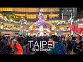 台北信義統一時代耶誕燈飾｜4K HDR｜Taipei Christmas Lights 2023 - Xinyi District