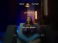 الحيوان الوحيد اللي لو نط هيعمل زلزال