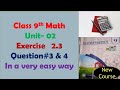 Class 9th Math New Book Exercise 2.3 |Question # 3 and 4 - Exercise 2.3 9th Maths | New book class 9