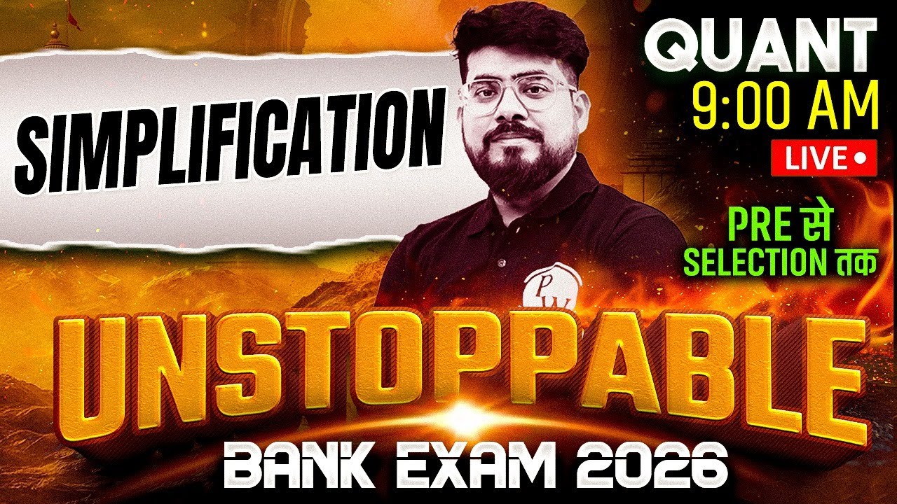 Bank Exam 2026 | Simplification for Banking Exam | Quant for Bank Exams ...