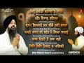 Brahm giani sadh jeeve nahi marta  bh mehtab singh ji popular gurbani shabads redrecords