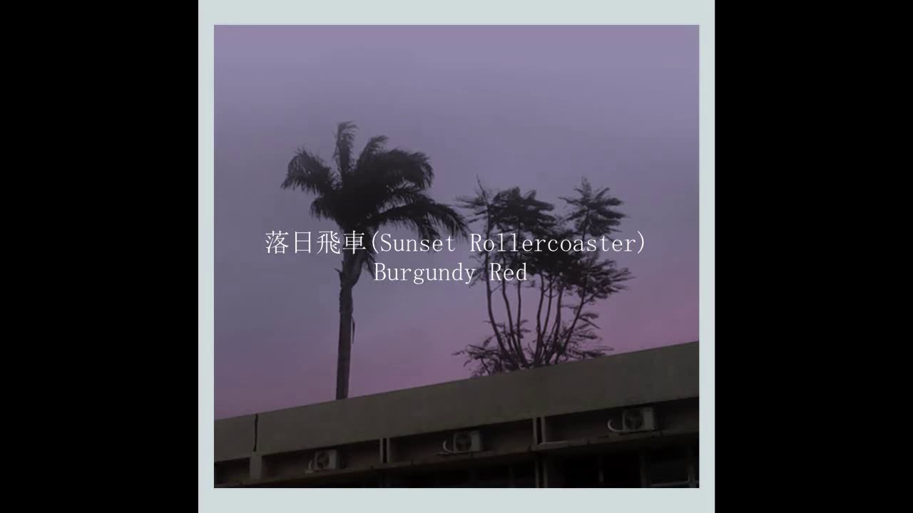 Sunset Rollercoaster - Burgundy Red Lyrics - YouTube