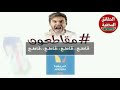 Dima Mokati3on Dima Mokati3on