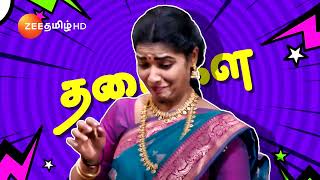 Veera(வீரா) | திங்கள்-வெள்ளி இரவு 8 மணிக்கு | 13 May 24 | Promo | Zee Tamil