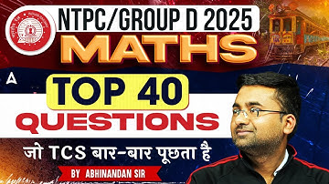 RRB NTPC/GROUP D 2025 Classes | Maths | Top 40 Questions | Maths By Abhinandan sir