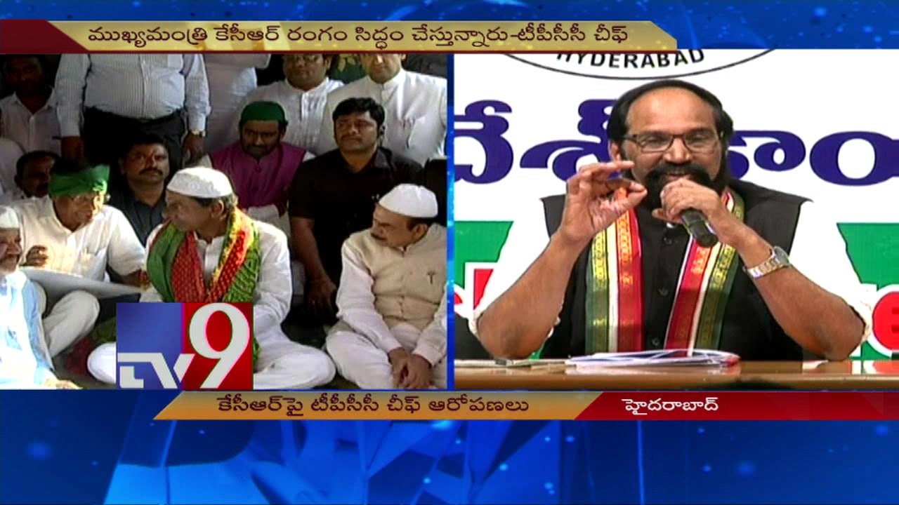 KCR plans to cheat Muslims || Uttam Kumar || Minority Reservation - TV9