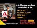 मार्च मैं किसके पास नही जाएं इंश्योरेंस बेचने के लिए।