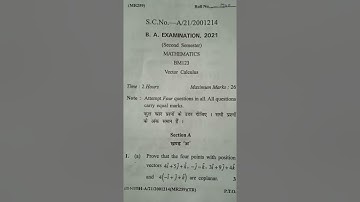 B.A./B.sc 1year 2nd semester । Mathematics vector calculus question paper 2021 ।
