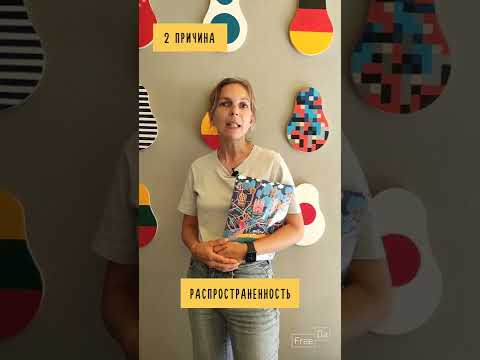 Зачем учить испанский?