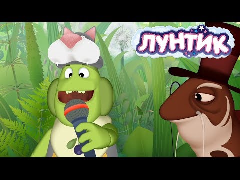 Видео: Лунтик | Театр 🎭 Сборник мультфильмов для детей