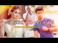 Me Dasin Oba Hari Athai (මේ දෑසින් ඔබ හරි ඈතයි) - Thushara Subasinghe | Music & Lyrics - Nizam D.N.A