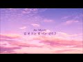 아이유 삐삐 + 아이유 인기곡 노래 모음 IU BEST SONGS