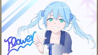 「Flower」feat. 初音ミク