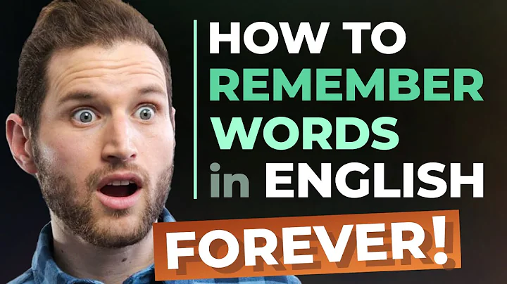 Never Forget a Word in English Again! | Tips for Memory and Pronunciation in English - DayDayNews