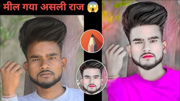 Face Ko Smooth Aur Gora kaise kare || Sketchbook Face Smooth Editing